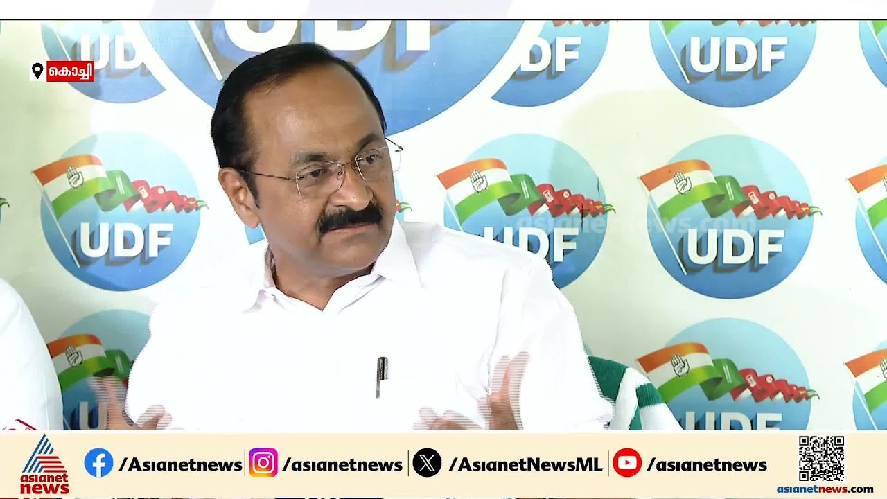 മാത്യു കുഴൽനാടൻ ഉയർത്തിയത് ഗുരുതരമായ ആരോപണം,   ഗൗരവമായി അന്വേഷിക്കണം: വി.ഡി സതീശൻ