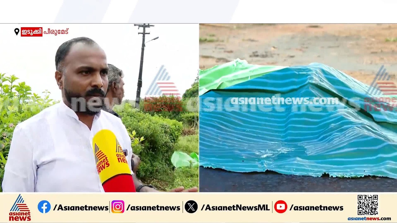 ഇടുക്കി ഗ്ലെൻമേരിയിലെ ഇരട്ടക്കൊലപാതകം; ഇൻക്വസ്റ്റ് നടപടികൾ പുരോഗമിക്കുന്നു
