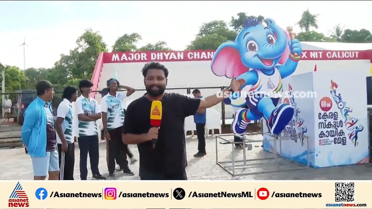 കോഴിക്കോട് റെഡ് അലേര്‍ട്ട് ആണെങ്കിലും പ്രതീക്ഷകളുമായി കായിക താരങ്ങള്‍