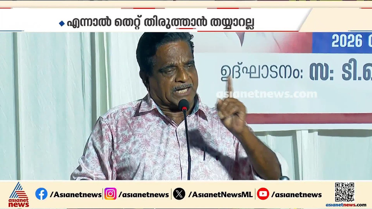 ടിപിയെ  ഇല്ലാതാക്കിയിട്ട് പാർട്ടി രക്ഷപ്പെട്ടോ?; പിണറായി വിജയന് മറുപടിയുമായി ടികെ ​ഗോവിന്ദന്‍