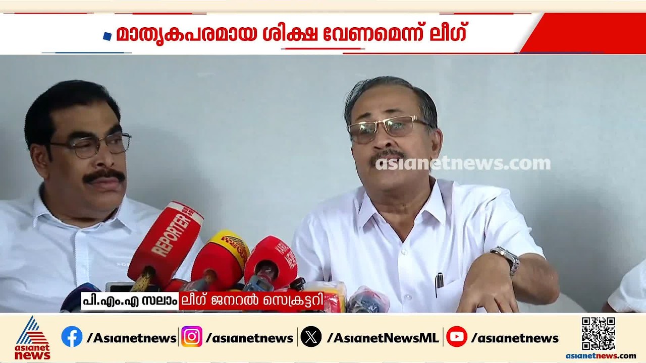 എന്തിനീ മൗനം?; ഖത്തർ കെഎംസിസി ഓഫീസിലെ കവർച്ചയിൽ മൗനം തുടർന്ന് നേതൃത്വം