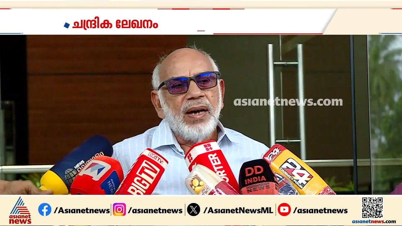 എന്റെ ലേഖനം സിപിഐയുടെ ഇന്നത്തെ പരിതാപകരമായ അവസ്ഥയിൽ അവരോടുള്ള ഐക്യദാർഢ്യം: കെപിഎ മജീദ് | KPA Majeed