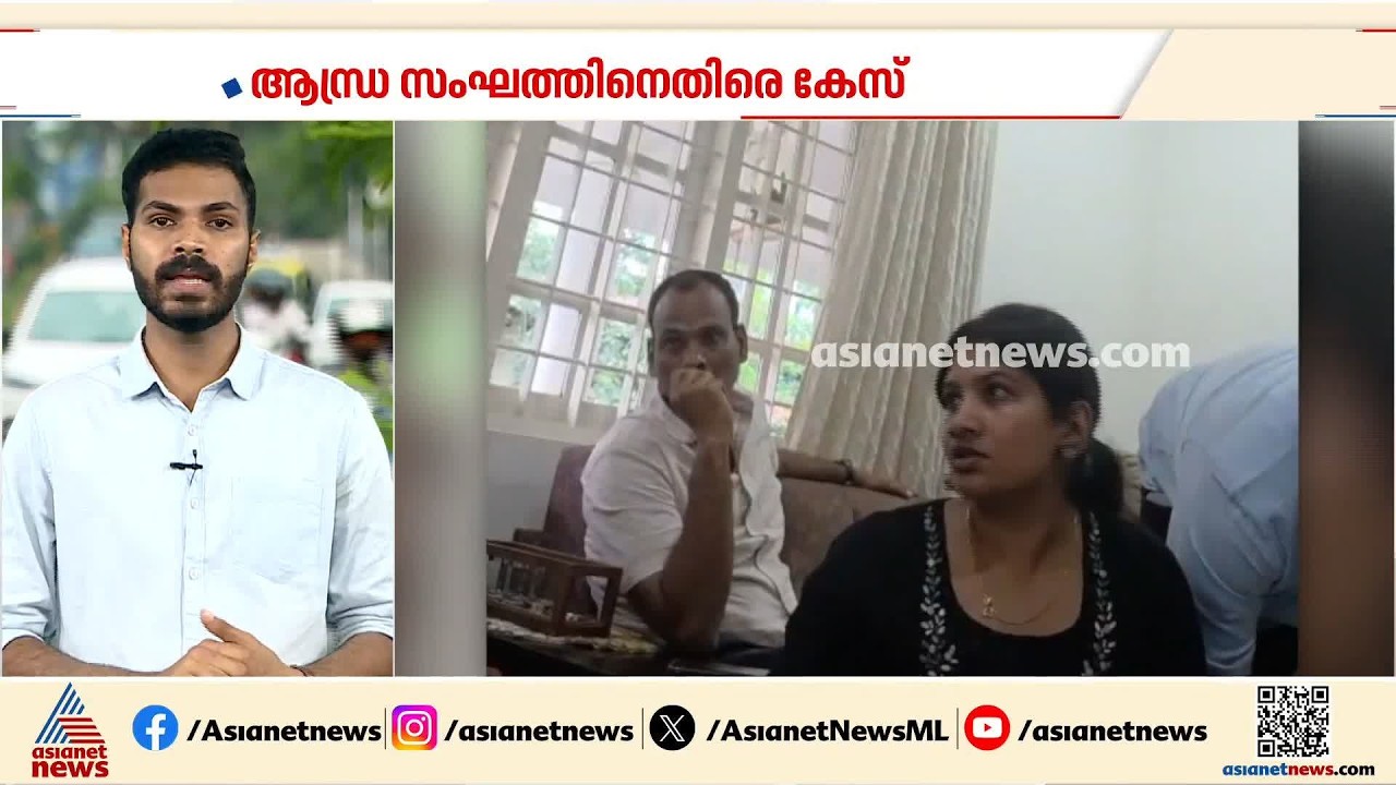 വ്യാപാരിയെ ബന്ദിയാക്കി ചെക്കും എഗ്രിമെൻറ് ഒപ്പിട്ടു വാങ്ങിയ സംഭവം; കേസെടുക്കാൻ കോടതി നിർദേശം| Kochi