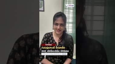 గురువులాంటి కీరవాణిని అలా చూపించడం దారుణం: సింగర్ హారికా నారాయణ్ | Asianet News Telugu