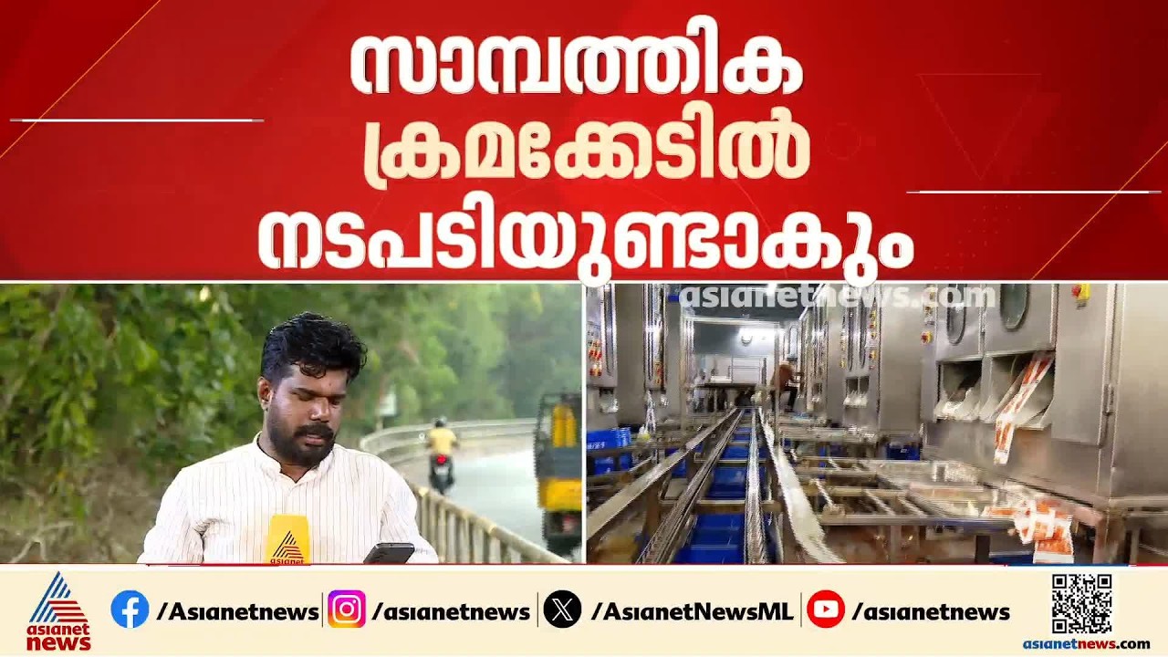 മിൽമ മലബാർ യൂണിയൻ പിരിച്ചുവിടൽ; രാഷ്ട്രീയ പ്രതിരോധവുമായി സിപിഎം