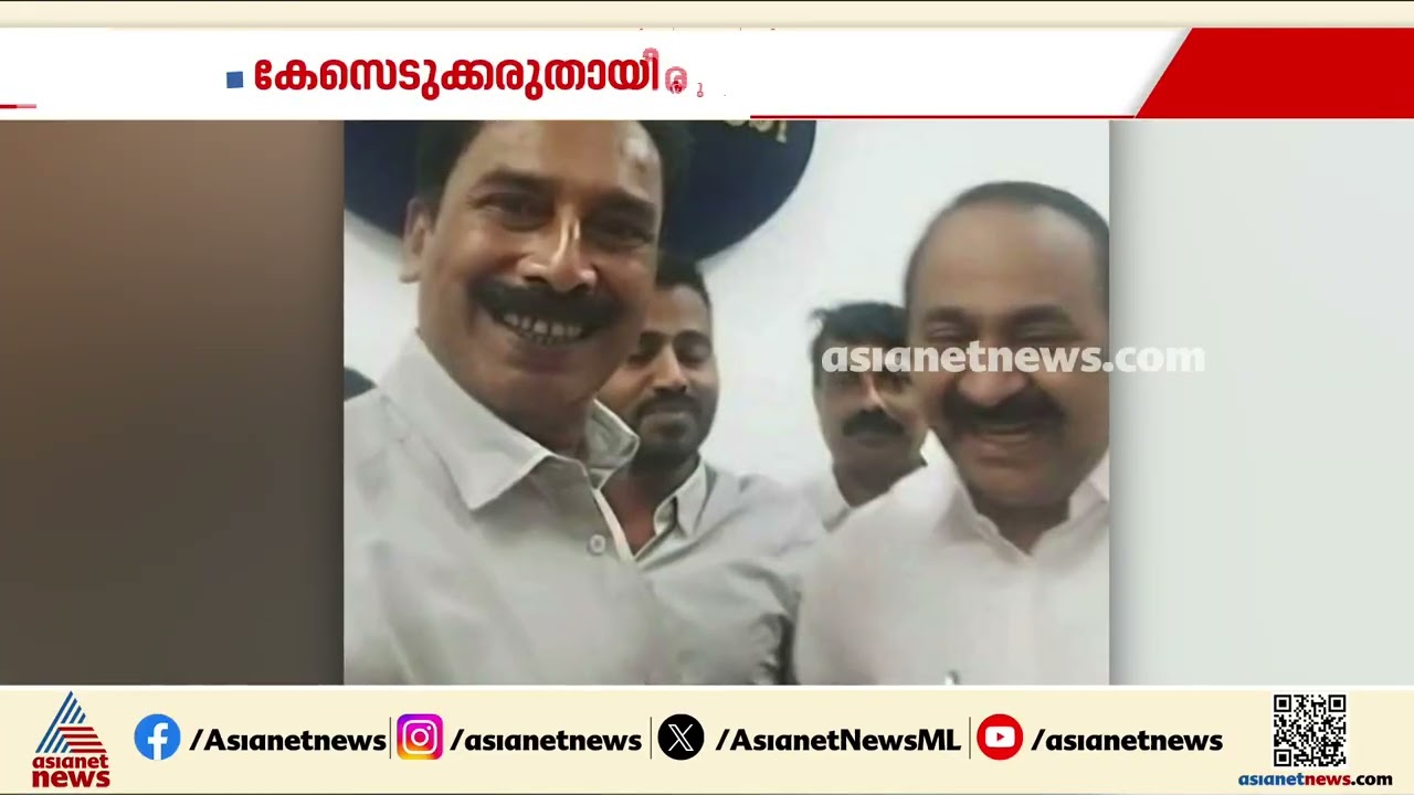 കെ.സി. വേണുഗോപാലിനെതിരായ സൈബർ ആക്രമണം; പ്രതികൾ കോൺഗ്രസ് പ്രവർത്തകർ| KC Venugopal