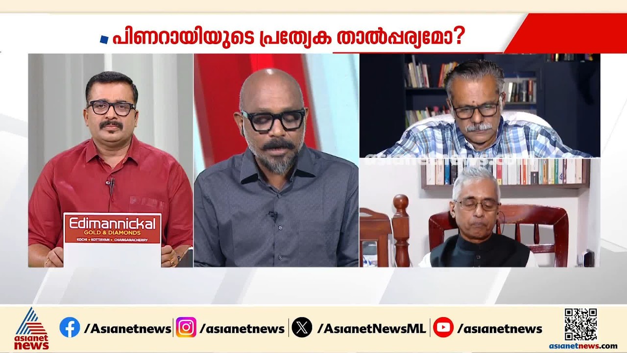 'കേരളത്തിൻ്റെ പൊതുകടം കൂടിയത് കിഫ്ബി വന്നതിന് ശേഷമാണ്, ഇത് കണ്ണൂരിൽ മാത്രം ഒതുങ്ങുന്ന കൊള്ളയല്ല'