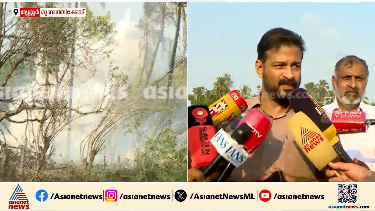 പൊലീസ് ഡ്രോണ്‍ പരിശോധനയില്‍ ഒരു മൃതദേഹം കണ്ടെത്തി; രാത്രിയും രക്ഷാപ്രവര്‍ത്തനം നടത്തും | Thrissur