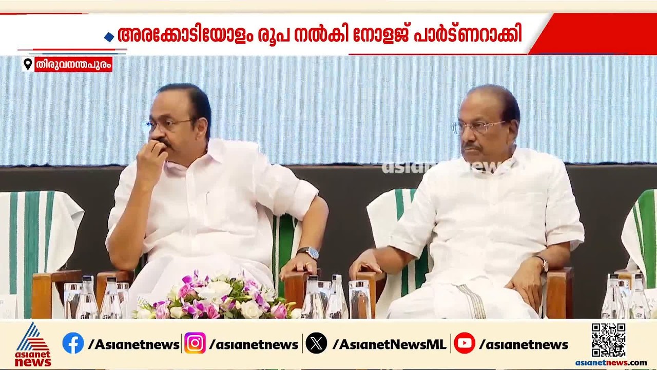 കണ്‍സള്‍ട്ടന്‍സി ഏജന്‍സികളുടെ നിയമനം; ഇടത് സര്‍ക്കാരിന്‍റെ വഴിയെ യു‍ഡിഎഫും