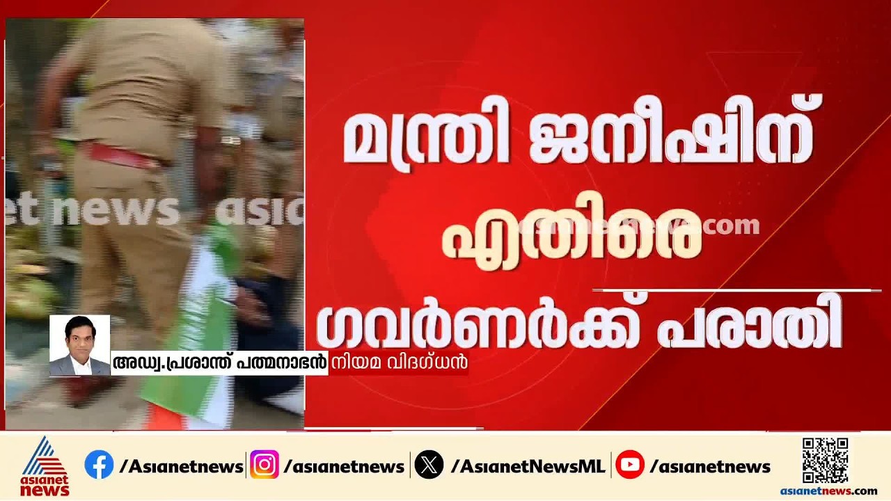 ഗവര്‍ണര്‍ക്ക് മന്ത്രിയെ നീക്കാന്‍ കഴിയില്ല, തീരുമാനമെടുക്കേണ്ടത് മുഖ്യമന്ത്രി; പ്രശാന്ത് പത്മനാഭന്‍