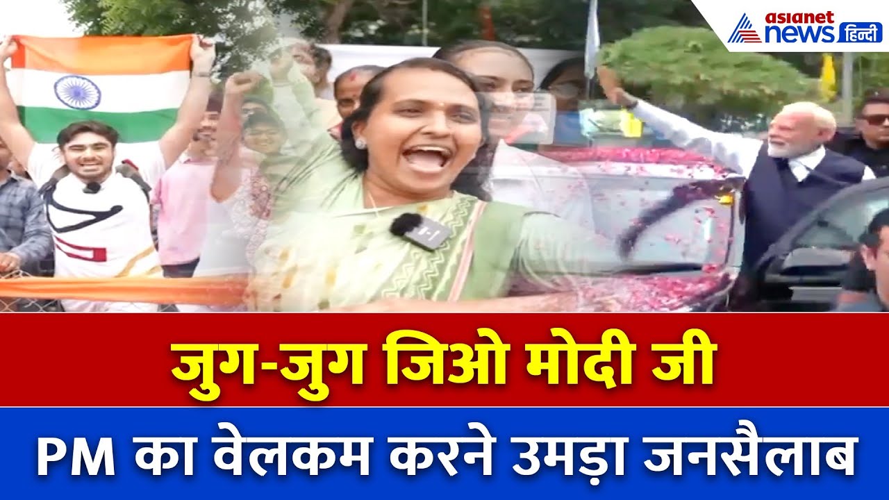 भावनगर में Modi के स्वागत में उमड़ा जनसैलाब, PM ने किसी को नहीं किया निराश