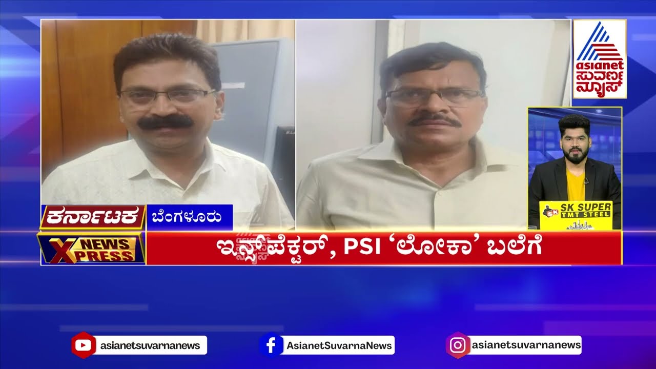 ತಿಂಗಳ ಅಂತರದಲ್ಲಿ  3ನೇ ಬಾರಿ ಪ್ರವಾಸ