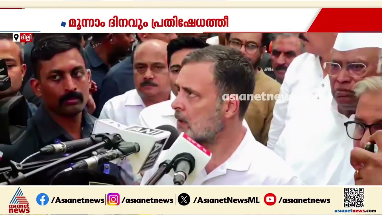 സമരത്തിൽ നിന്നും പിന്നോട്ടില്ല; മൂന്നാം ദിനം മൂന്ന് ബസുകളിൽ എംപിമാർ ഗാന്ധി സ്‌മൃതിയിൽ എത്തി | Delhi