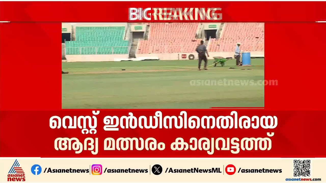 ആവേശത്തിൽ ആരാധകർ ; തിരുവനന്തപുരത്ത് വീണ്ടും ഏകദിന മത്സരം നടക്കും