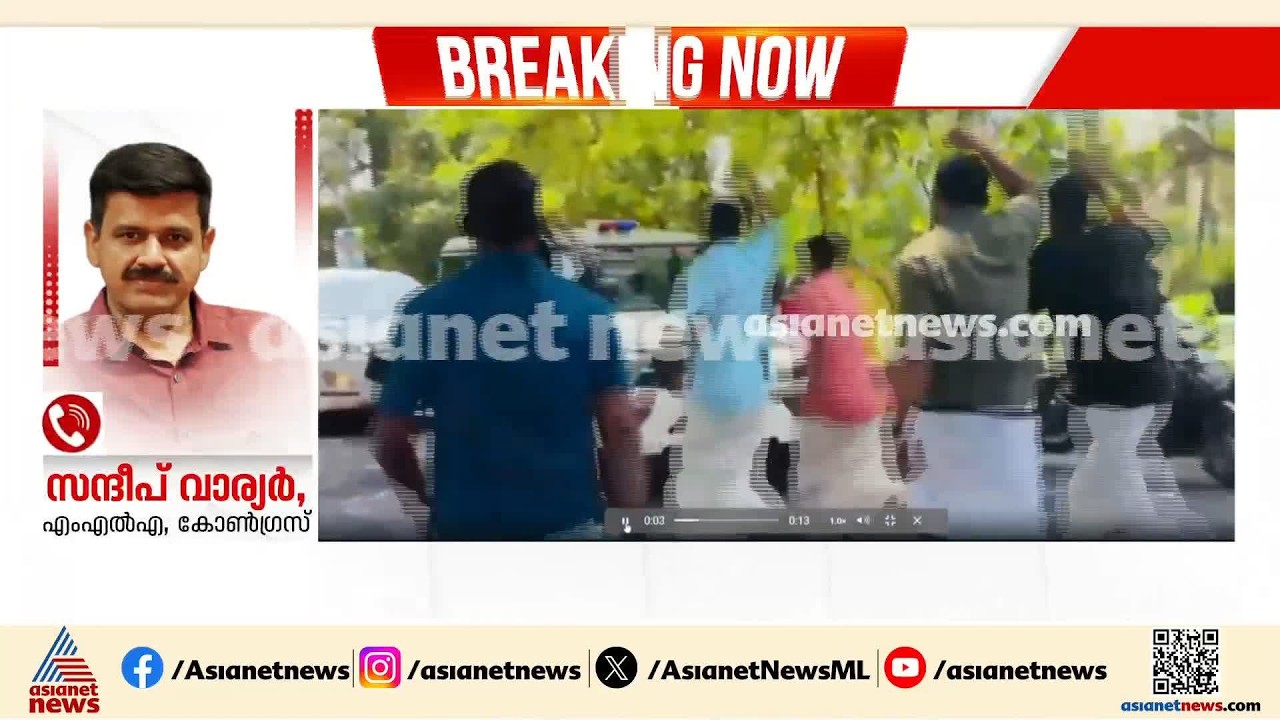 ഗുണ്ടകളെ പോലെ പാഞ്ഞടുത്തു, കൊടികൾ പോലുമില്ലാതെയാണ് ആക്രമണത്തിന് വന്നത്: സന്ദീപ് വാര്യർ