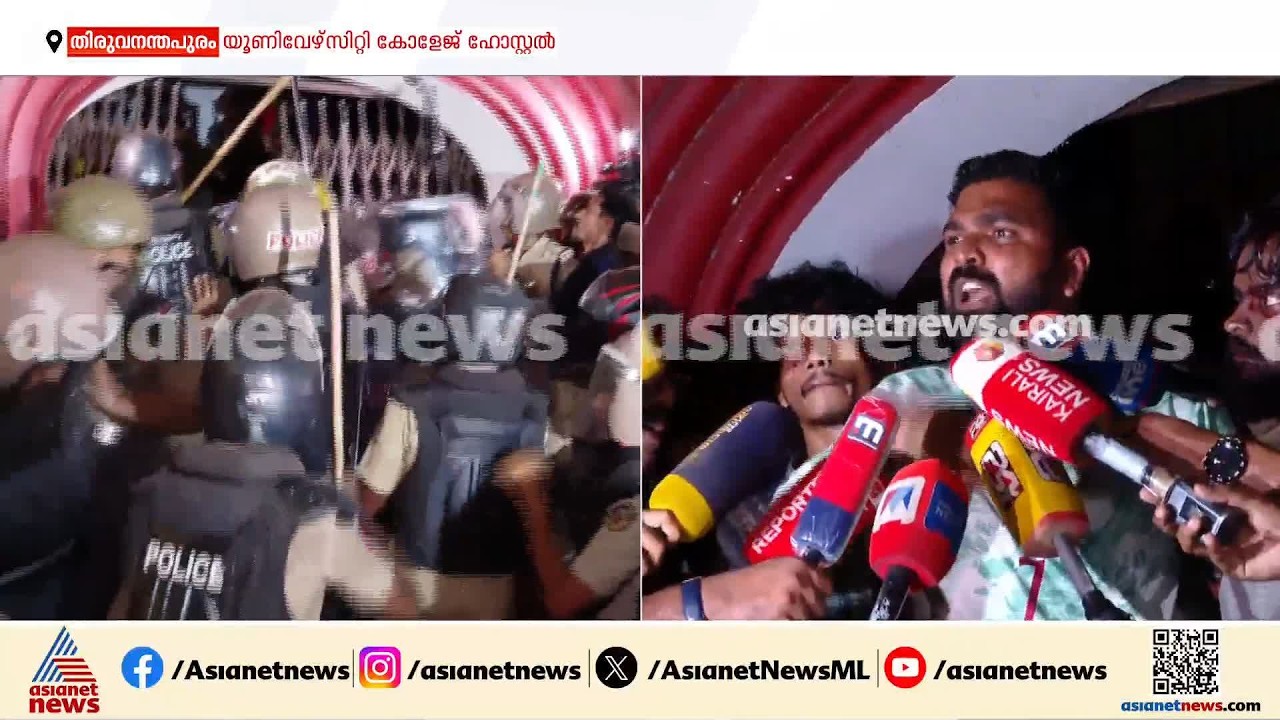 'SFI യുടെ ഭാഗത്ത് നിന്നും ഒരു പ്രകോപനം ഉണ്ടാകാതെയാണ് യൂത്ത് കോൺഗ്രസ് പ്രവർത്തകർ കല്ലെറിഞ്ഞത്'