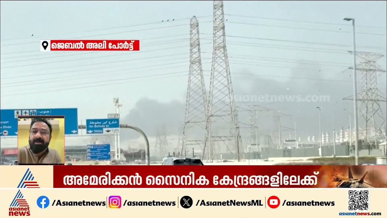 കുവൈറ്റിൽ തുടർച്ചയായി സൈറൺ അലർട്ട്; ഭീഷണികളെ തടുക്കാൻ പ്രതിരോധസംവിധാനങ്ങൾ സജ്ജമെന്ന് ഭരണകൂടം |Kuwait