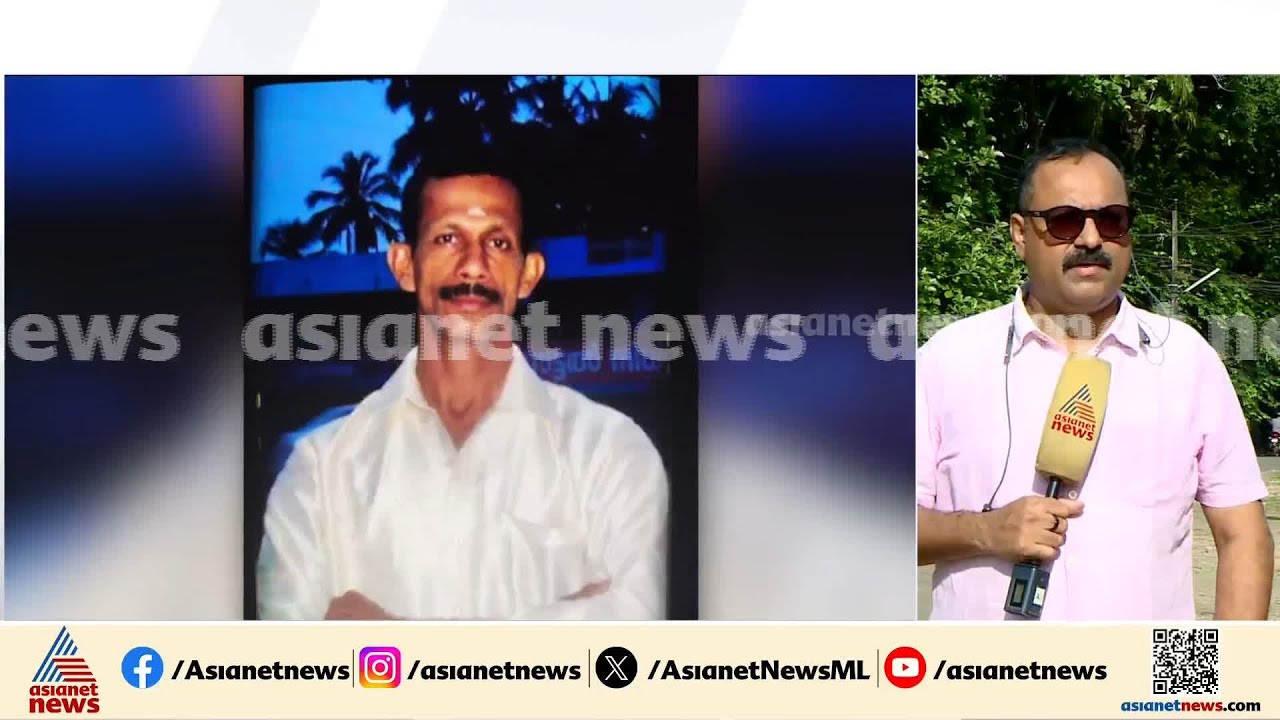കാട്ടാനക്കലിയിൽ പൊലിഞ്ഞ ജീവൻ; ഹർത്താൽ പ്രഖ്യാപിച്ച് നാട്ടുകാർ