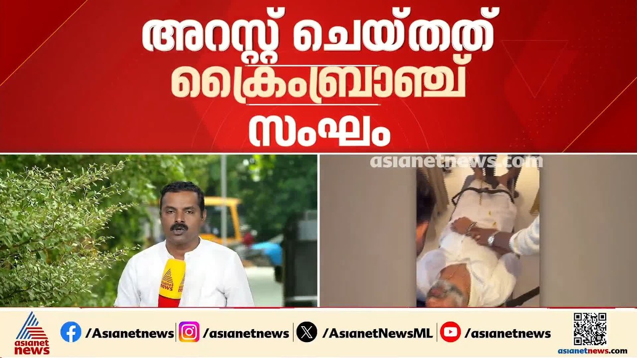 നിക്ഷേപകരുടെ പണം വകമാറ്റിയെന്ന കേസ്; ബിഎൽഎം ചെയർമാൻ പ്രേംകുമാറിനെ അറസ്റ്റ് ചെയ്തത് ക്രൈംബ്രാഞ്ച്