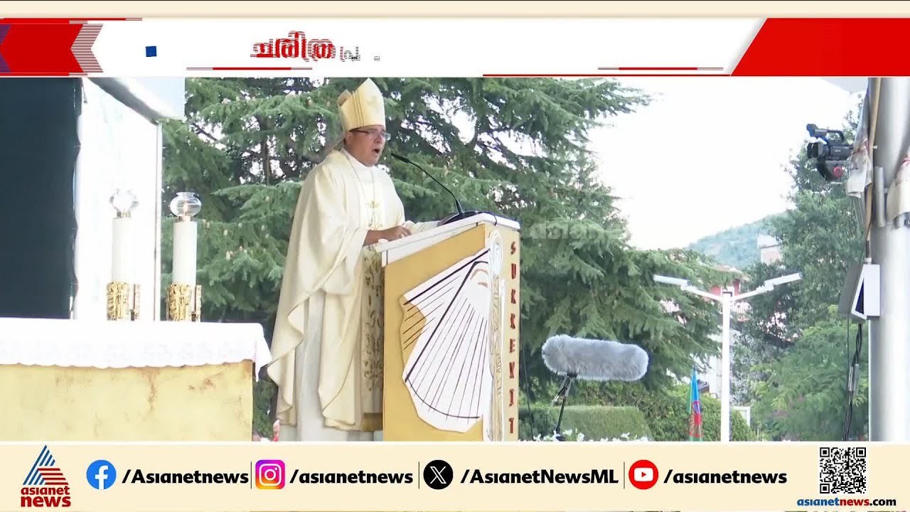 ചരിത്ര പ്രഖ്യാപനവുമായി മാർപ്പാപ്പ; അനധികൃത കുടിയേറ്റക്കാരനായ വൈദികനെ ബിഷപ്പായി നിയമിച്ചു