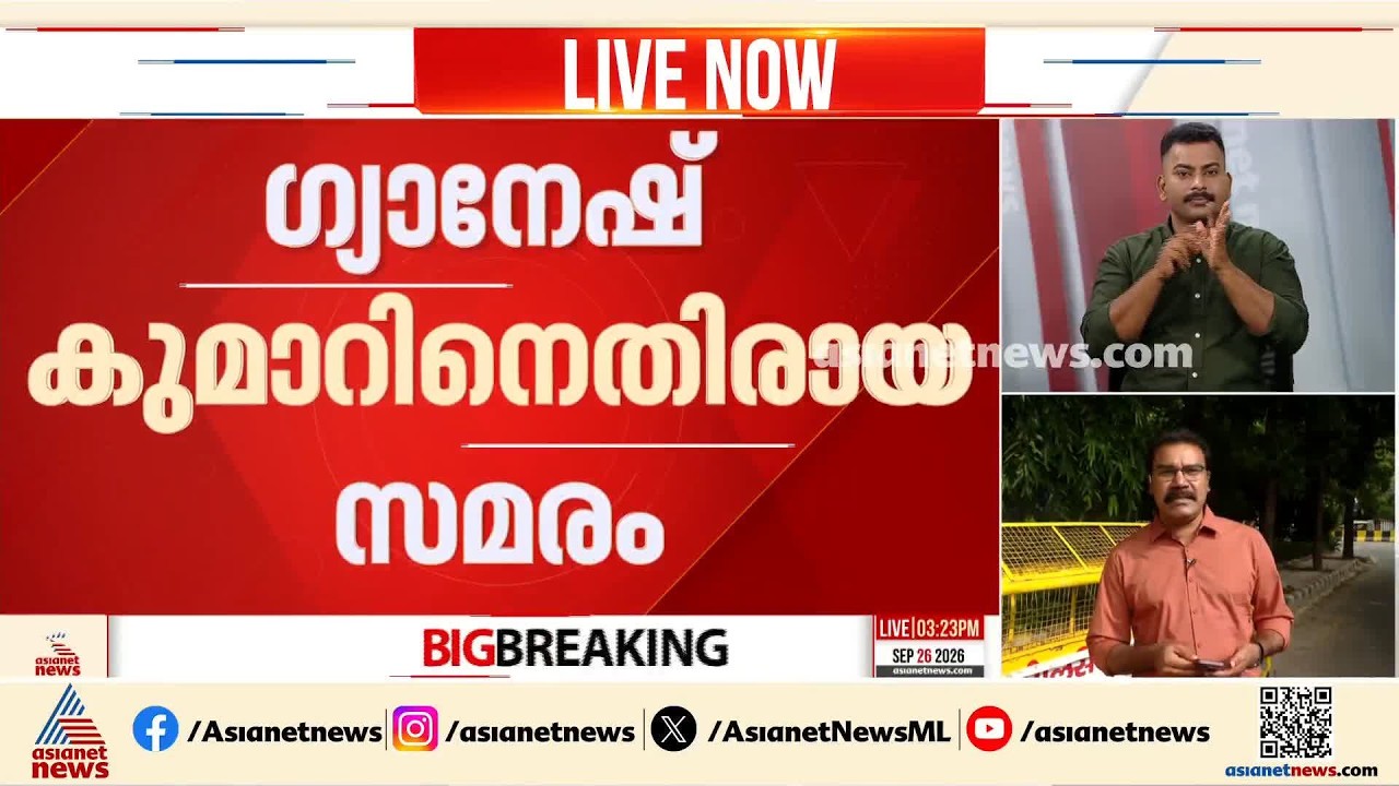 ഗ്യാനേഷ് കുമാറിനെ ഒന്നിച്ച് എതിർക്കാൻ ഇന്ത്യ സഖ്യം