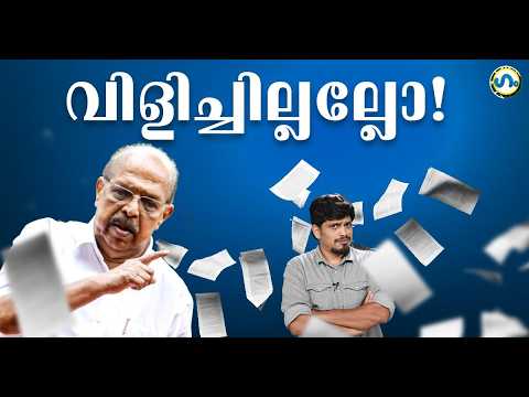 ജി.സുധാകരന്റെ പാലം!’ഗം’ | G Sudhakaran | GUM 23 Oct 2026