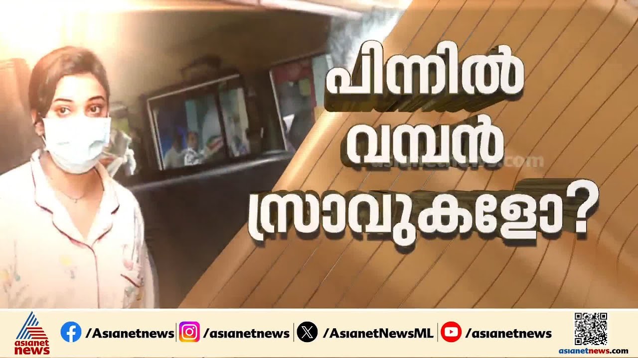 മോഡലിംഗ് -സെക്‌സ് റാക്കറ്റ് കേസില്‍ പിടിയിലായ ബിലാല്‍ മുഖ്യകണ്ണി; ദുബായില്‍ പല പേരുകള്‍