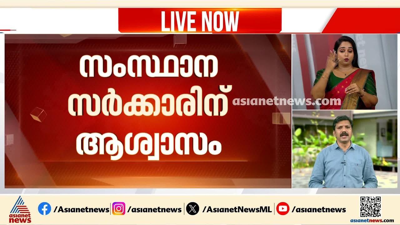 മെഡിക്കല്‍ കോളേജ് പ്രിന്‍സിപ്പല്‍മാരുടെ സ്ഥലംമാറ്റം സര്‍ക്കാരിന്‍റെ അധികാരമെന്ന് ഹൈക്കോടതി