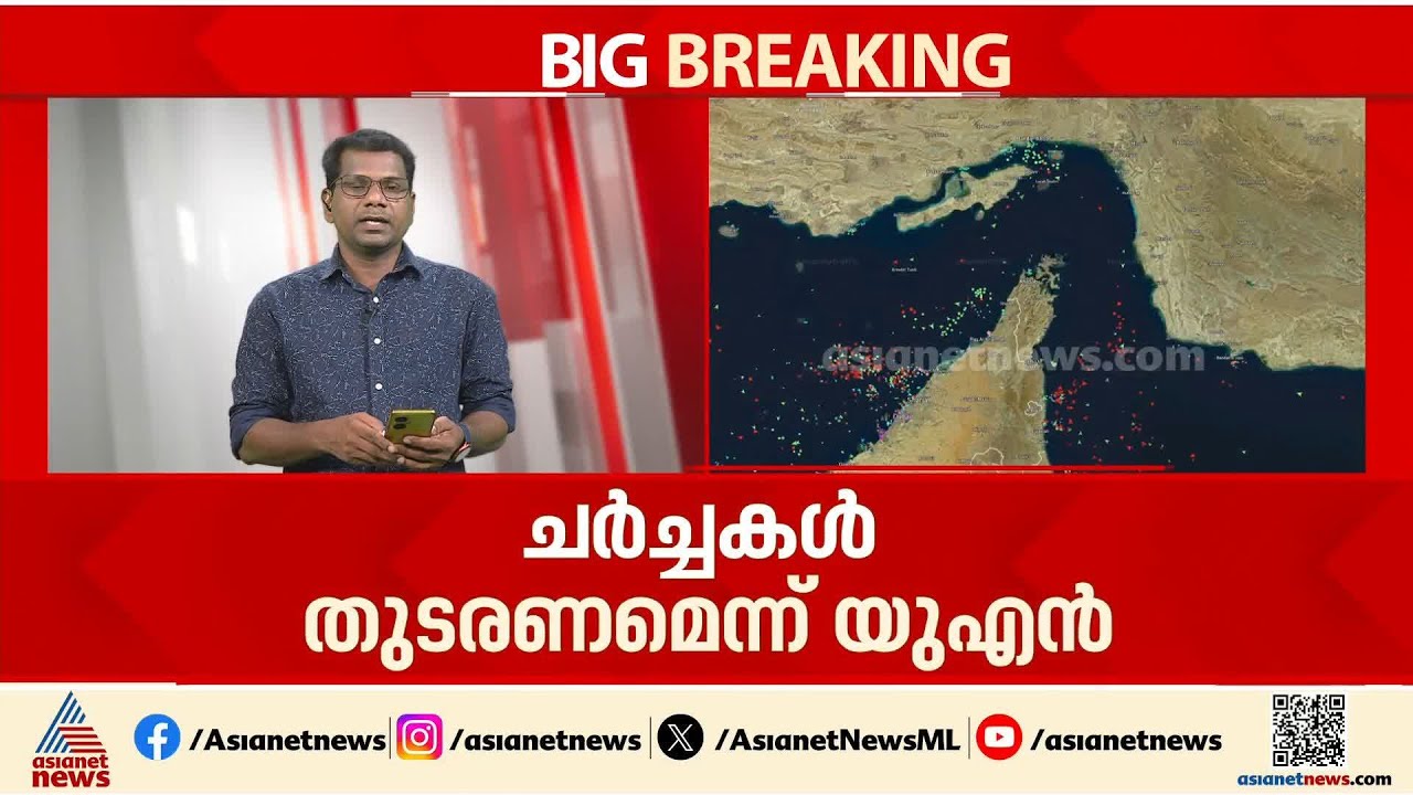 എല്ലാ രാജ്യങ്ങളുടെയും കപ്പലുകൾ തടയുമെന്ന് ട്രംപ്; ഹോർമുസ് കടലിടുക്കിൽ യുഎസ് നാവിക ഉപരോധം