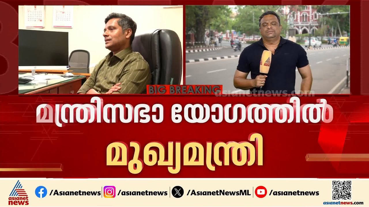 രത്തൻ ഖേൽക്കർ മികച്ച ട്രാക്ക് റെക്കോർഡുള്ള ഉദ്യോ​ഗസ്ഥനെന്ന് വിഡി സതീശൻ