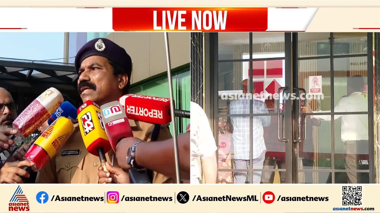 ഓഫീസ് തുറക്കണമെന്ന് ആവശ്യപ്പെട്ടിട്ടും പ്രതികരണമില്ല: റിപ്പോർട്ടർ ഓഫിസിനെതിരെ തൃക്കാക്കര എസിപി