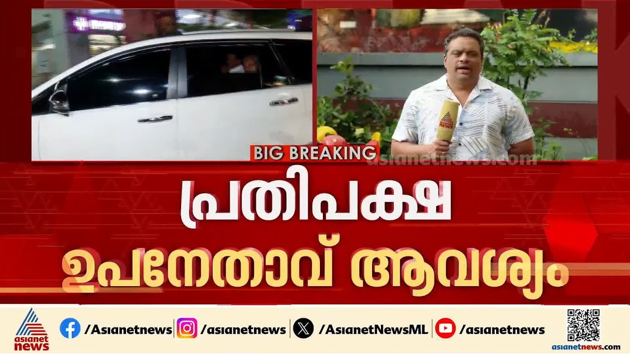 പ്രതിപക്ഷ ഉപനേതാവ് ആവശ്യം; എൽഡിഎഫിൽ തർക്കം രൂക്ഷം