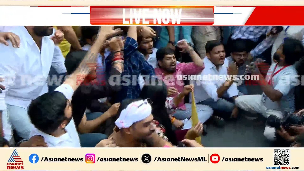 ജന്തര്‍ മന്തര്‍ തിരിച്ചുപിടിക്കും; ദില്ലിയില്‍ യൂത്ത് കോണ്‍ഗ്രസിന്‍റെ മിന്നല്‍ പ്രതിഷേധം | Delhi