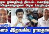 Old Pension Scheme: Government Employees Protest, Ramadoss Joins