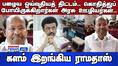 Old Pension Scheme: Government Employees Protest, Ramadoss Joins