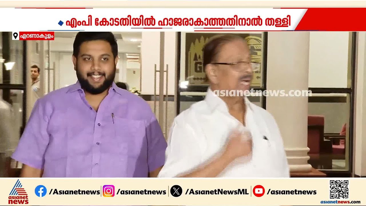 എംവി ഗോവിന്ദനെതിരായ മാനനഷ്ട കേസ്; കെ സുധാകരൻ നൽകിയ കേസ് കോടതി തള്ളി |Monson Mavunkal
