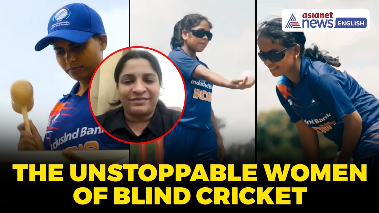 Blind Women Cricketers Need Govt Backing In Training Facilities | Indian Team Manager Shikha Shetty