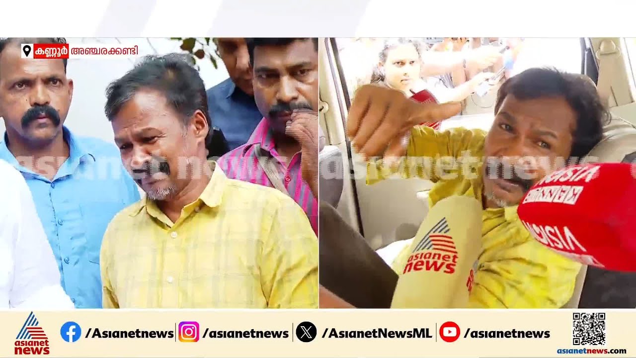 'ചങ്കുറപ്പുള്ളവനായിരുന്നു എന്‍റെ മോന്‍, എല്ലാവരും കൂടി തള്ളിയിട്ട് കൊന്നതാണ്' | Nithin Raj