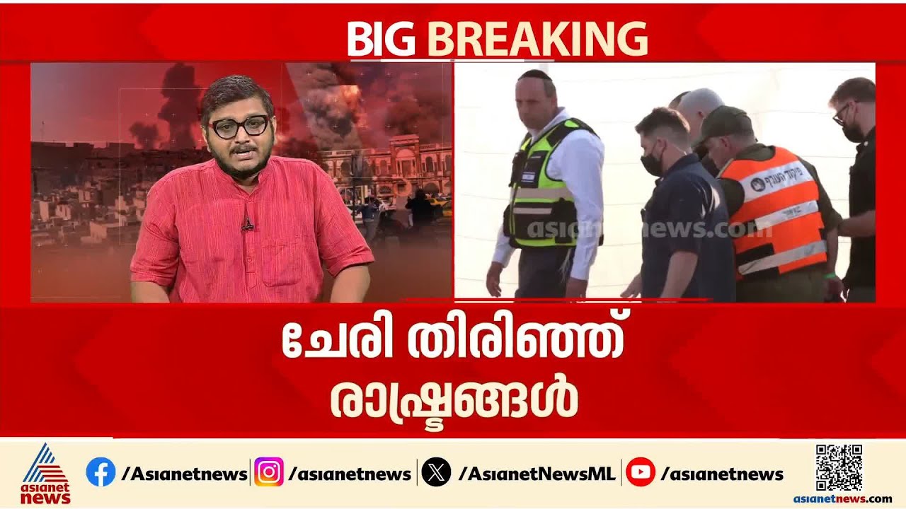 സമാധാനം അകലെയോ? ആക്രമണം തുടർന്ന് ഇറാൻ, വിട്ടുവീഴ്ചയില്ലാതെ യുഎസ് | Iran - Israel conflict