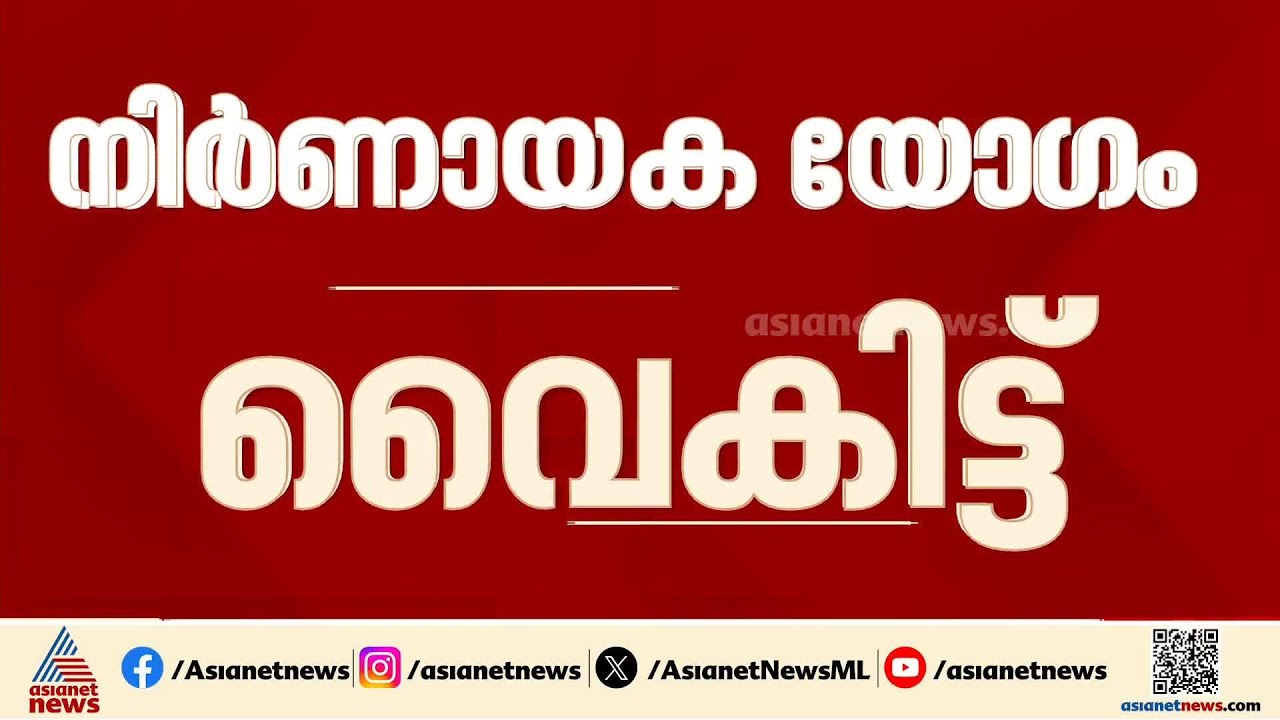 ഊർജ പ്രതിസന്ധി ചർച്ച ചെയ്യാൻ പ്രധാനമന്ത്രി വിളിച്ച നിർണായക യോഗം ഇന്ന്