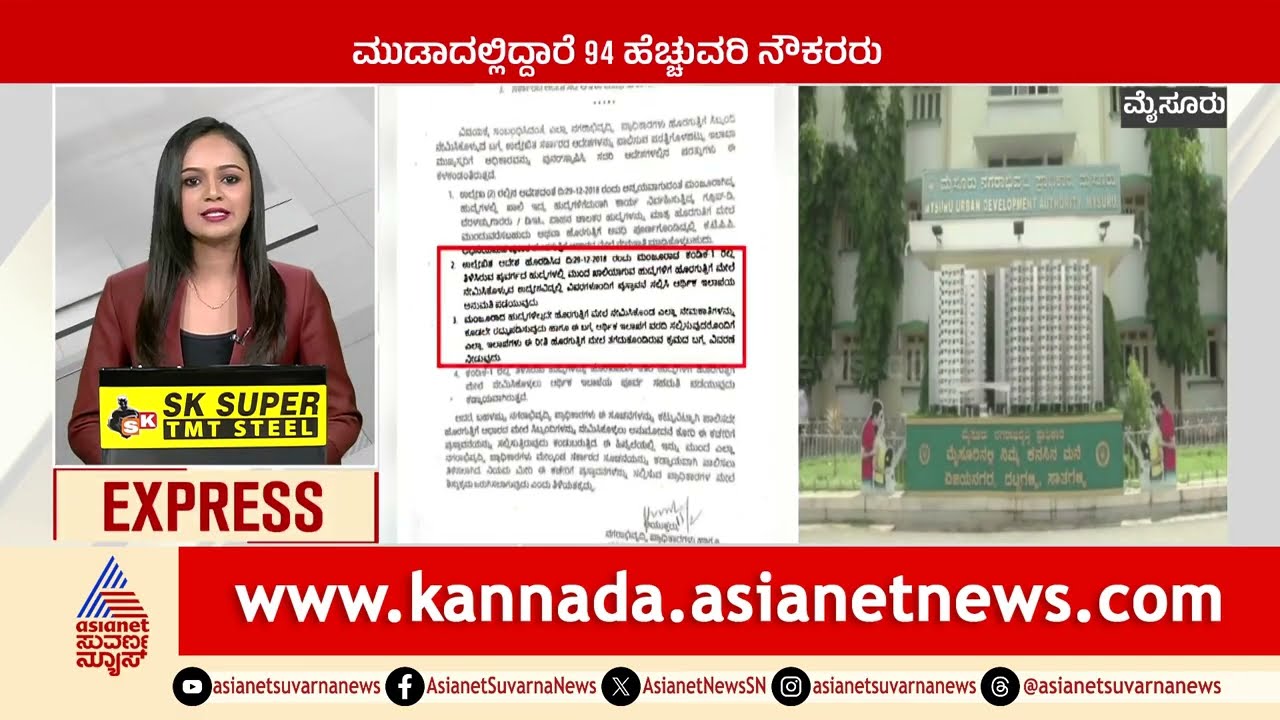 Koppal: ನಿಯಮ ಉಲ್ಲಂಘಿಸಿದ ಅಧಿಕಾರಿ ವಿರುದ್ಧ ಕ್ರಮಕ್ಕೆ ಒತ್ತಾಯ