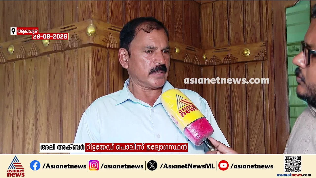 'സുകുമാരകുറുപ്പിന്റേതെന്ന പേരിൽ‌ ചാനലിൽ ചിത്രം പ്രചരിച്ചതിൽ പങ്കില്ല'; മുൻ അന്വേഷണ ഉ​ദ്യോ​ഗസ്ഥൻ