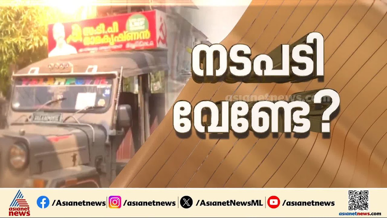 പേരാമ്പ്രയിലെ വിദ്വേഷ പ്രചാരണത്തിൽ കേസെടുക്കാത്തത് പ്രതിഷേധാർഹമെന്ന് ഫാത്തിമ തഹ്‌ലിയ