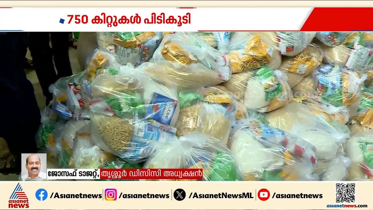 ബിജെപിയുടെ തെരഞ്ഞെടുപ്പ് അട്ടിമറിശ്രമത്തിൽ തെര. കമ്മീഷൻ നടപടികളെടുക്കുന്നില്ല: ജോസഫ് ടാജറ്റ് | BJP