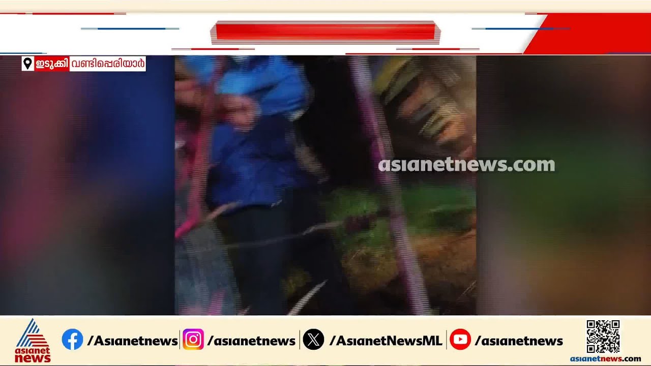വണ്ടിപ്പെരിയാറിൽ വിനോദ സഞ്ചാരികളെ മർദിച്ച സംഭവം: രണ്ട് ജീപ്പ് ഡ്രൈവർമാർ അറസ്റ്റിൽ