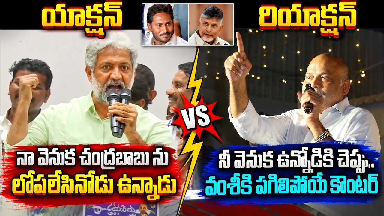 Vallabhaneni Vamsi పై తీవ్రంగా కంట్రోల్ తప్పిన Yarlagadda Venkatrao | Local Body Elections | Asianet