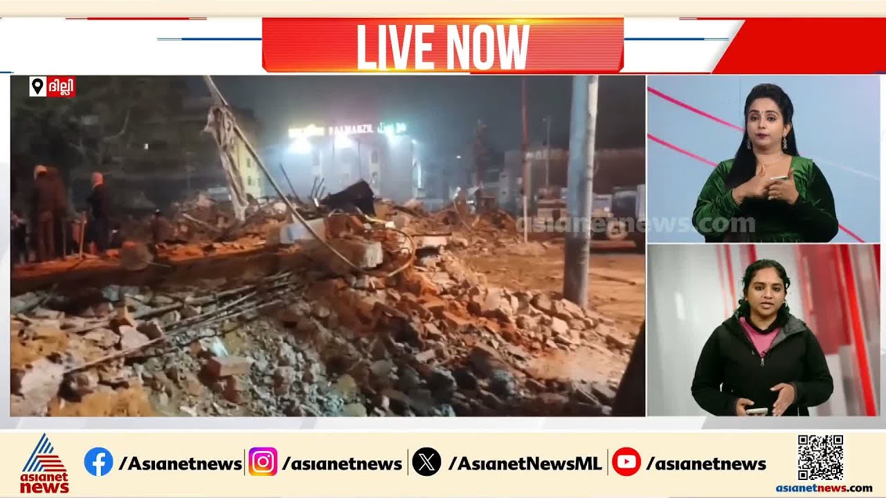 ദില്ലിയിലെ തുർക്മാൻ ​ഗേറ്റിനടുത്തെ ഒഴിപ്പിക്കലിനിടെയുണ്ടായ സംഘർഷം; ആറ് പേർ കൂടി അറസ്റ്റിൽ