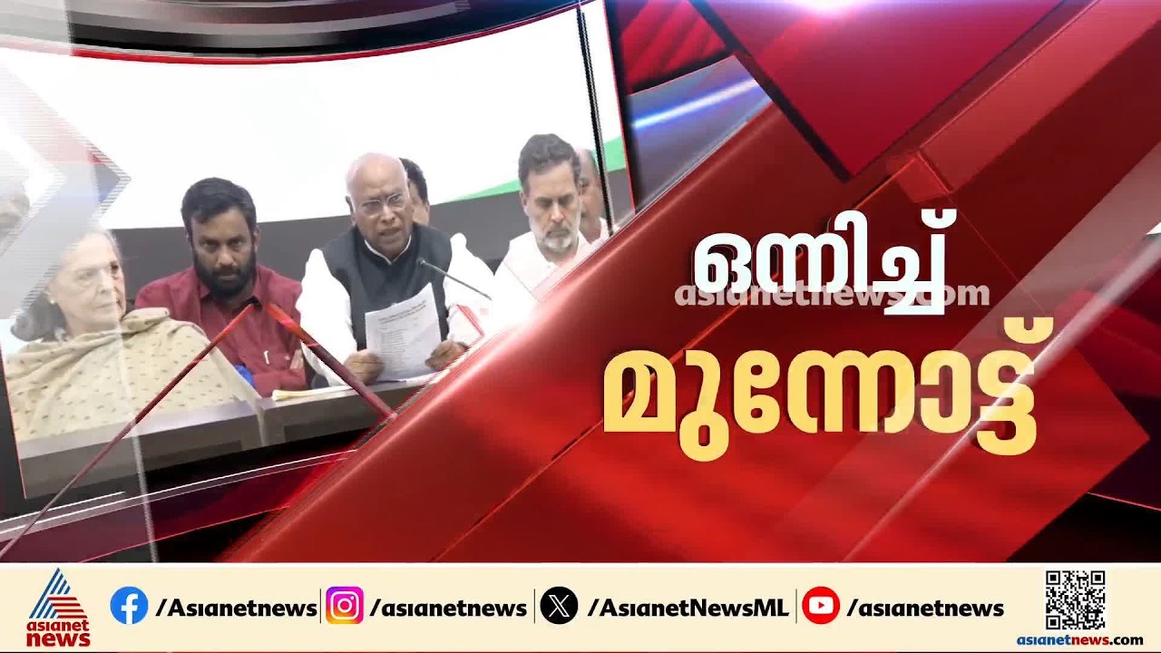 ഗ്യാനേഷ് കുമാറിന്റെ രാജി ആവശ്യം കടുപ്പിക്കും; തെരഞ്ഞെടുപ്പ് കമ്മീഷൻ ആസ്ഥാനത്തേക്ക് മാർച്ച് നടത്തും