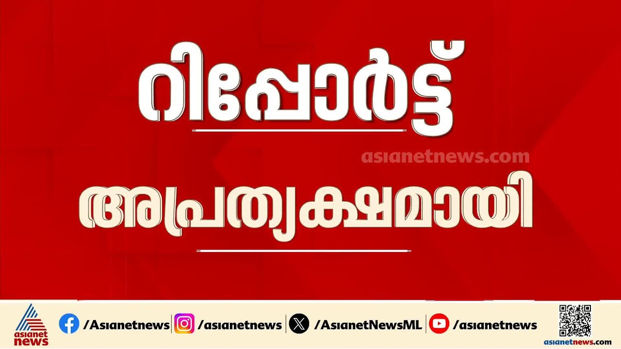 ​ISRO വാർഷിക റിപ്പോർട്ട് പുറത്തുവിട്ടതിന് പിന്നാലെ വെബ്സൈറ്റിൽ നിന്ന് അപ്രത്യക്ഷമായി