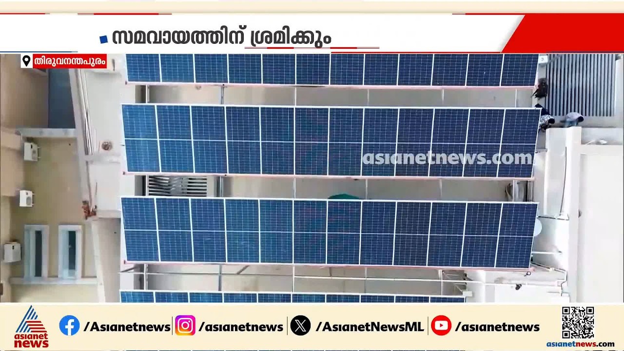 വൈദ്യുതി പ്രതിസന്ധി കണക്കിലെടുത്ത് ചീമേനി പദ്ധതി വീണ്ടും സജീവമാക്കാൻ സംസ്ഥാന സർക്കാർ| Cheemeni |